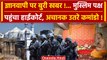 Varanasi: Gyanvapi Masjid को लेकर Muslim पक्ष पहुंचा High Court | वनइंडिया हिंदी