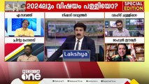 'എന്റെ നിഷാദേ അങ്ങനെയല്ല, ഒരു മിനിറ്റ് തന്നാൽ ഗുരുജി ഗോൾവാർക്കറുടെ നേരിട്ടുള്ള വാക്കുകൾ കേൾക്കാം'