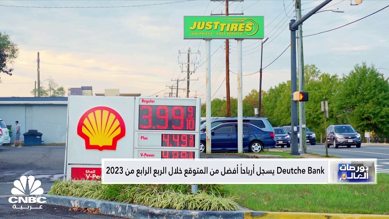 تتواصل ردود أفعال الأسواق المالية على قرار الفدرالي الأميركي وتصريحات رئيس البنك "جيروم باول"