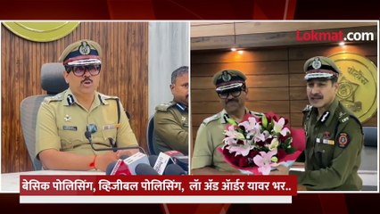 कायदा हातात घ्याल तर कारवाई होईल; आयुक्त अमितेश कुमारांचा गुन्हेगारांना इशारा..