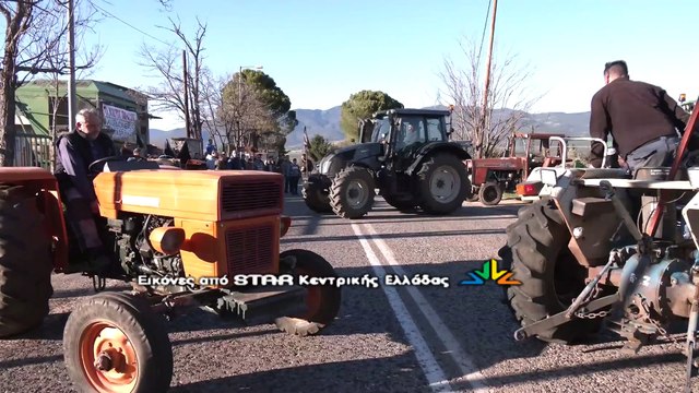 Μπλόκο αγροτών στην Αμφίκλεια. Έκλεισαν τον δρόμο