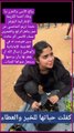 حزن يخيم على مواقع التواصل بسبب وفاة المتسابقة الاماراتية حمدة الشامسي