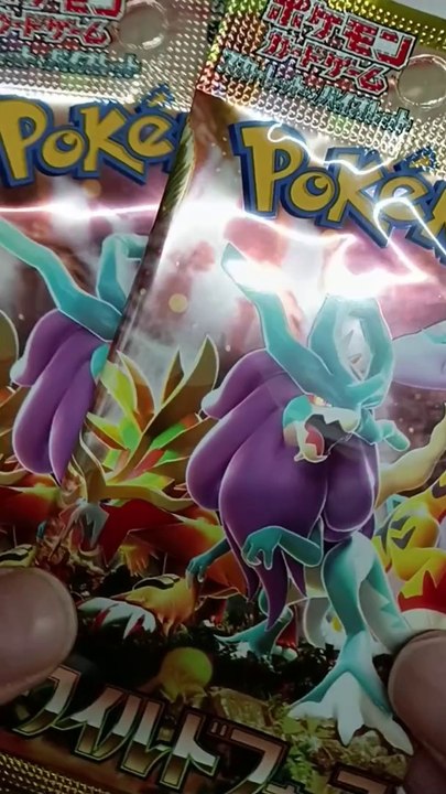 Get Pokemon