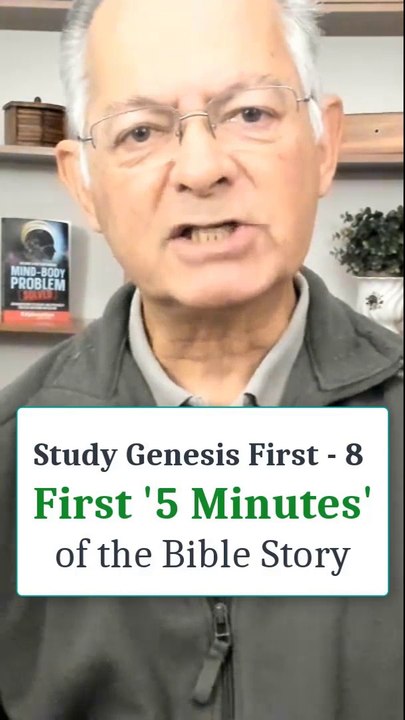 7 Ironclad Reasons You Should Bible Study Genesis First.