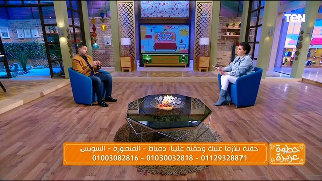 تعرف على أحدث طرق علاج خشونة الركبة