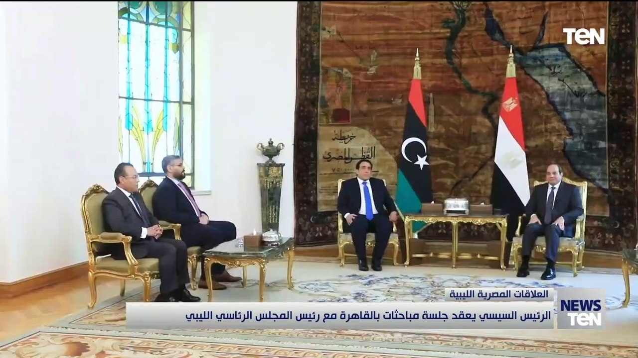 الرئيس السيسي يعقد جلسة مباحثات بالقاهرة مع رئيس المجلس الرئاسي الليبي
