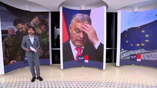 زعماء الاتحاد الأوروبي يتهمون رئيس الوزراء المجري بالابتزاز وممارسة ألعاب سياسية