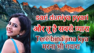 Sari duniya pyari new Hindi new song New Post new music mp3 song