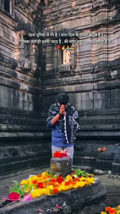 Mahadev best reel