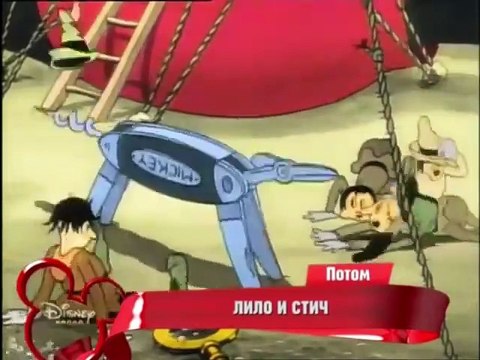 Mickey Mouse - Gulliver Mickey Colorized 1934