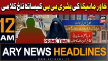 ARY News 12 AM Headlines 2nd February 2024 | Khawar Manika bitter talk with Bushra Bibi