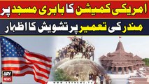 US Commission's Big Statement on the Construction of a Temple on the Babri Masjid