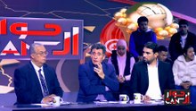 Hiwar ElCan Episode 19 01-02-2024 Partie 03
