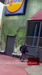 شباب على طول .. مسن يلعب الكرة ويحافظ على لياقته