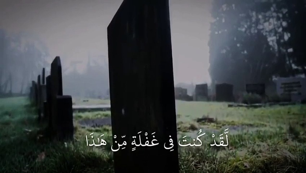 حالات واتس قران كريم _ المنشاوي