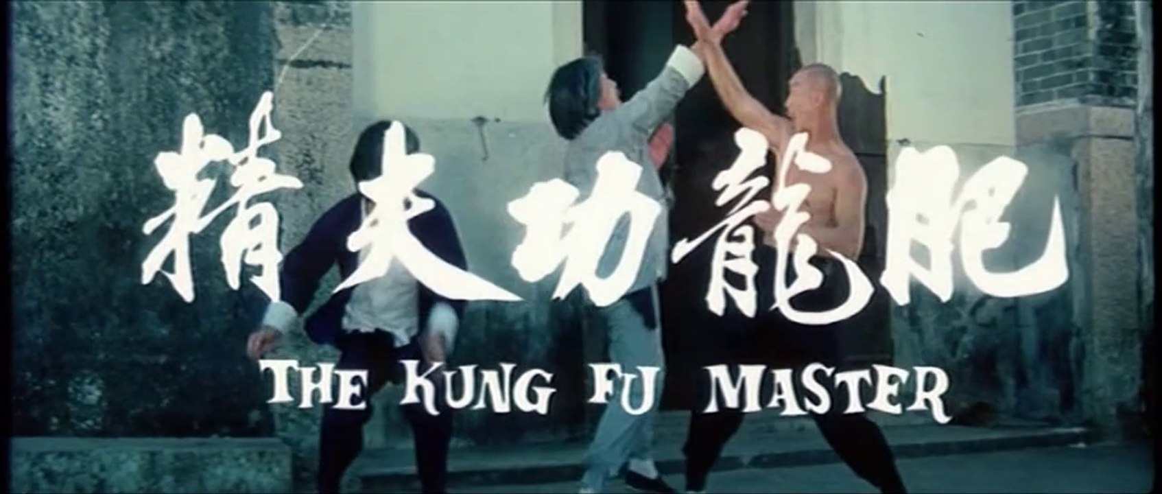 Muhteşem kung fu [hk1979] yeşilçam dublaj