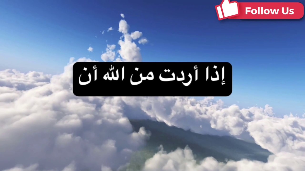 إذا أردت من الله أن يثبتك على طاعته.مقطع جميل يشعرك بالراحة ل #مشاري_الخراز