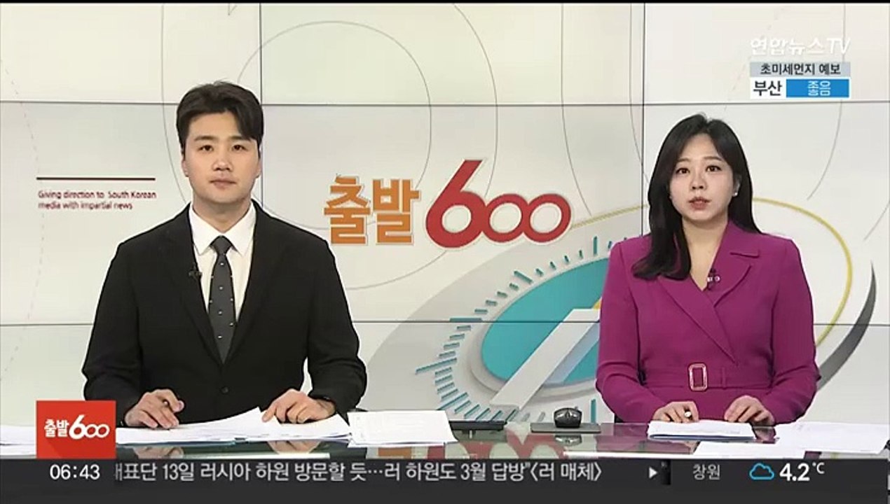 배현진, 피습 8일 만에 공개활동 재개