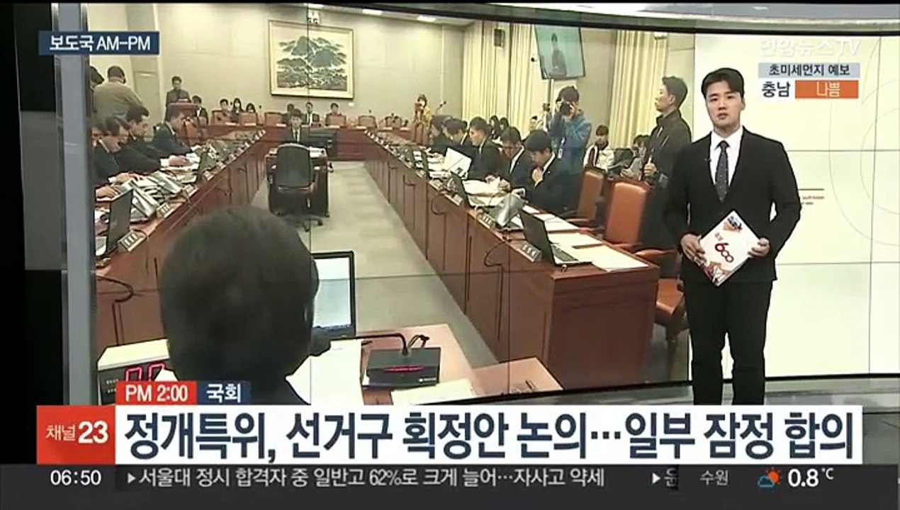 [AM-PM] '소방관 2명 순직' 문경 화재 현장 합동감식 진행 外