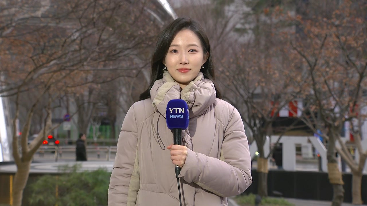 [날씨] 오늘도 예년보다 온화...서쪽 일부 초미세먼지 잔류 / YTN