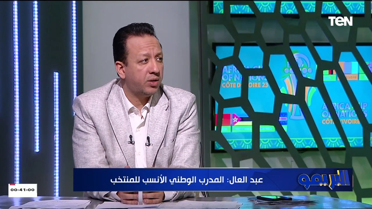 رضا عبد العال يختار المدرب الوطني الأنسب للمنتخب في الفترة الحالية