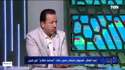 جبته بناءً على إية؟؟؟.. رضا عبد العال يفتح النار على حازم إمام