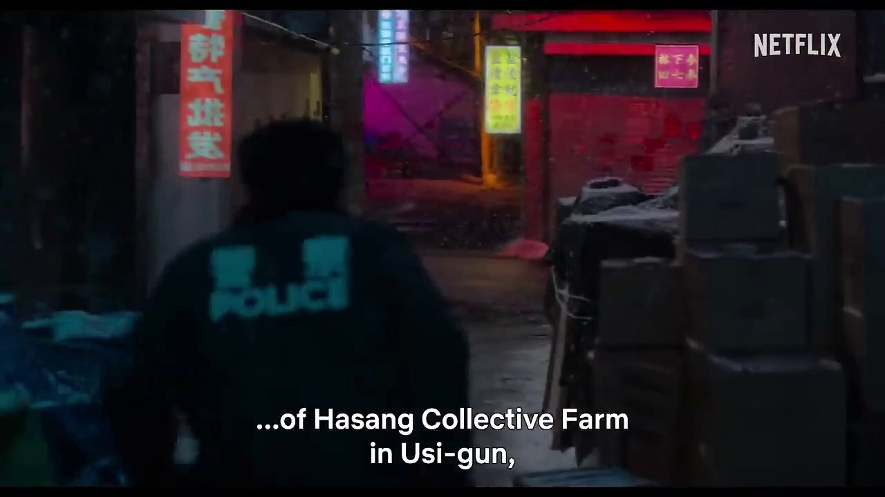 My Name is Loh Kiwan Bande-annonce (EN)