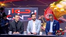 Hiwar ElCan Episode 19 01-02-2024 Partie 01