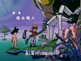 Dragon Ball GT | show | 1996 | Official Clip