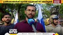 മുട്ടു മടക്കി NIT അധികൃതർ; ദളിത് വിദ്യാഥിയെ സസ്പെൻഡ് ചെയ്ത നടപടി മരവിപ്പിച്ചു