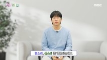 [KOREAN] Korean spelling - 흰소리/신소리, 우리말 나들이 240202