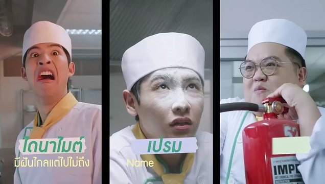 Cooking Crush Saison 1 - (EN)