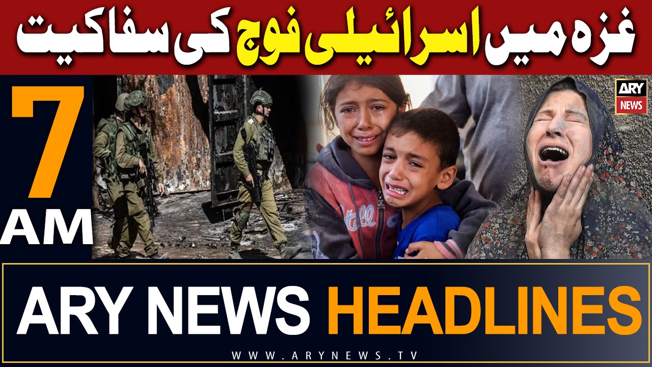 ARY News 7 AM Headlines 2nd February 2024 | More than 27 thousand Palestinians martyred in Gaza