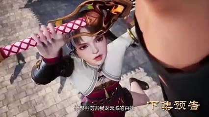 Trailer【逆天至尊】_ Against The Sky Supreme _ EP 273(720P_HD)