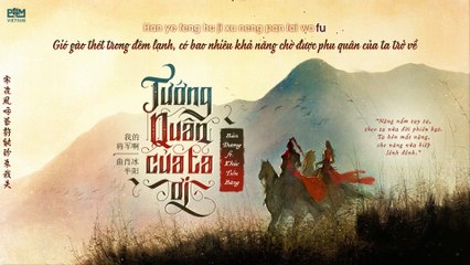 Tướng Quân Của Ta Ơi [Vietsub_Pinyin] - Bán Dương ft. Khúc Tiêu Băng __ 我的将军啊 - 半阳 ft. 曲肖冰
