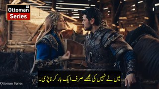 Kurulus_Osman_Season_5_Episode_147_17__Trailer_in_Urdu_Subtitle_kurulus_Osman_season_5_Episode_17(1080p)