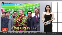 [CEO풍향계] '처벌보다 예방' 손경식…'새 농민 리더' 강호동