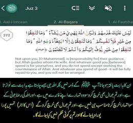 Tilawat Quran E Pak  Urdu translation ke sath