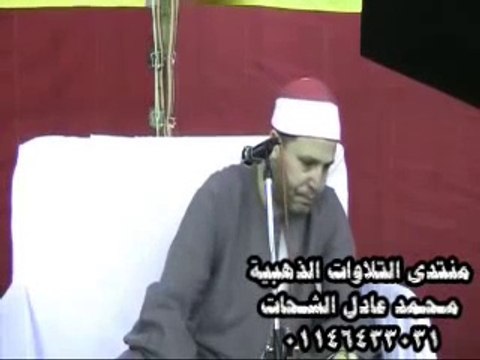 Sheikh Hajjaj Hindawi-Surah Al-Isra,Surah Al-Kahf _ حجاج الهنداوى
