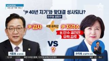 ‘尹 지기’ 석동현 vs ‘尹 저격수’ 추미애…맞대결 성사?