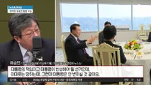 잔류 택한 유승민 놓고 ‘수도권 역할론’ 부상