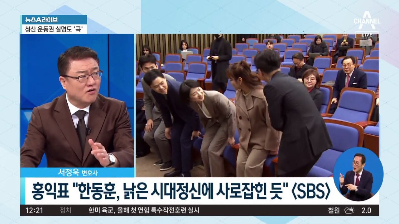 한동훈 ‘운동권 청산론’에…홍익표 “운동권 세력 없다”