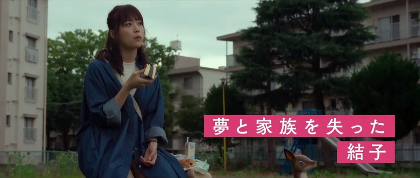 Photograph of Memories Bande-annonce (EN)