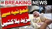 Seven more children succumb to pneumonia in Punjab