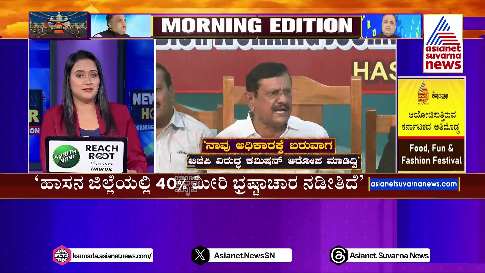  B Shivaram: ಬಿಜೆಪಿಗಿಂತ ಹೆಚ್ಚು ಭ್ರಷ್ಟಚಾರ ಕಾಂಗ್ರೆಸ್‌ನಲ್ಲೇ ನಡೆಯುತ್ತಿದೆ: ಬಿ.ಶಿವರಾಂ ಗಂಭೀರ ಆರೋಪ