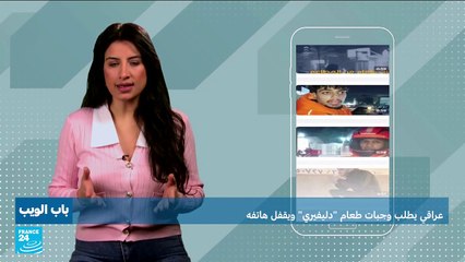 تصرف لمدرب المنتخب السعودي يثير موجة من الغضب