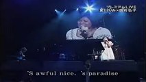ス・ワンダフル 夏川りみ 音楽 歌 ピアノ 国府弘子, 'S Wonderful Rimi Natsukawa Piano Hiroko Kokubu, music song