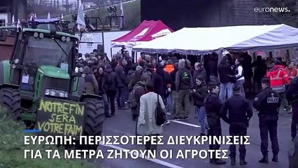 Περισσότερες διευκρινίσεις για τις πολιτικές υποσχέσεις ζητούν οι Ευρωπαίοι αγρότες