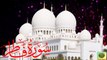Surah Fatir| Quran Surah 35| with Urdu Translation from Kanzul Iman |Complete Quran Surah Wise