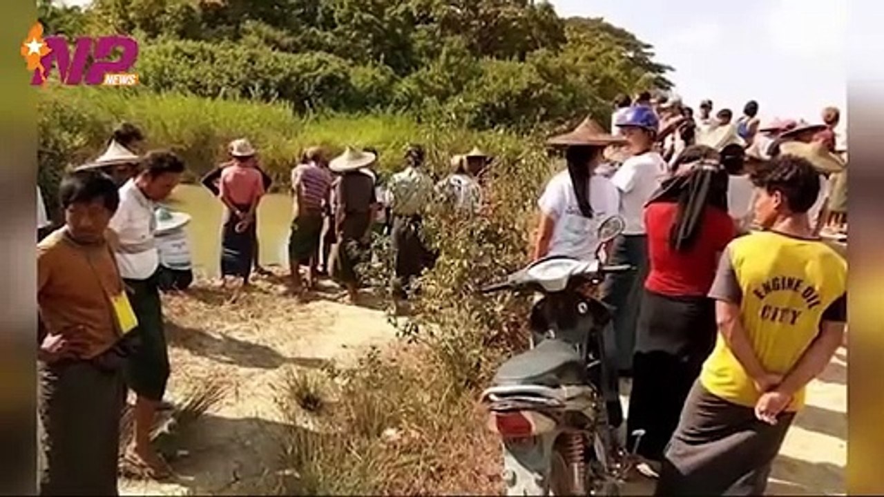 ပြည်တွင်းနှင့် ပြည်ပက ထူးခြားဖြစ်စဥ်သတင်းများ